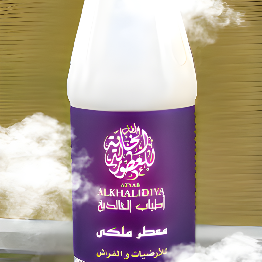 معطر ملكي